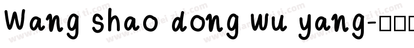Wang shao dong wu yang字体转换